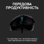 LOGITECH G403 HERO LIGHTSYNC Corded Gaming Mouse - BLACK - USB - EER2