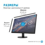HP Monitor P27v G4 27" IPS 1920 x 1080/5ms/HDMI/VGA/3 Year