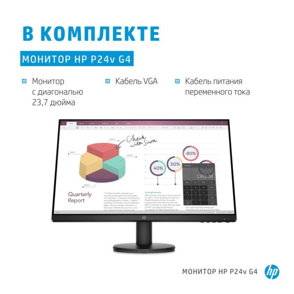 HP Monitor P24v G4 23,8" IPS 1920 x 1080 /5ms/VGA/ HDMI/ 3 Year