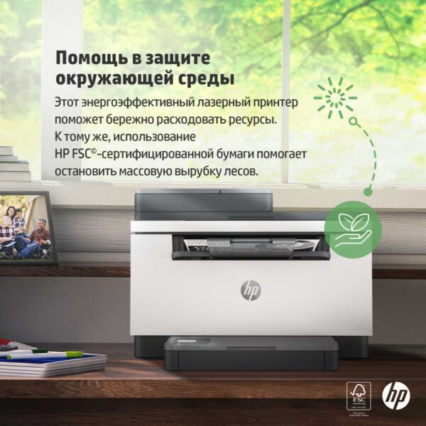 МФУ HP 9YG08A LaserJet Pro MFP M236sdn (A4) Printer/Scanner/Copier/ADF 600 dpi 29 ppm 64 MB 500 MHz