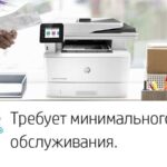 МФУ HP LaserJet Pro MFP M428fdw Printer (A4) , Printer/Scanner/Copier/Fax/ADF, 1200 dpi, 38 ppm, 512