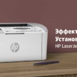 Принтер лазерный HP LASERJET M111W