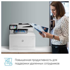 МФУ HP Color LaserJet Enterprise MFP M480f Printer/Scanner/Copier/Fax, A4, 600x600 dpi, 27(27)ppm, 2