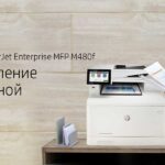 МФУ HP Color LaserJet Enterprise MFP M480f Printer/Scanner/Copier/Fax, A4, 600x600 dpi, 27(27)ppm, 2