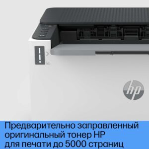 МФУ HP 2R3E3A LaserJet Tank MFP 2502dw Printer (A4) , Printer, 600 dpi, 22 ppm, 64 MB, 500 MHz, 250