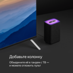Телевизор Яндекс - Умный телевизор с Алисой 50" - YNDX-00072